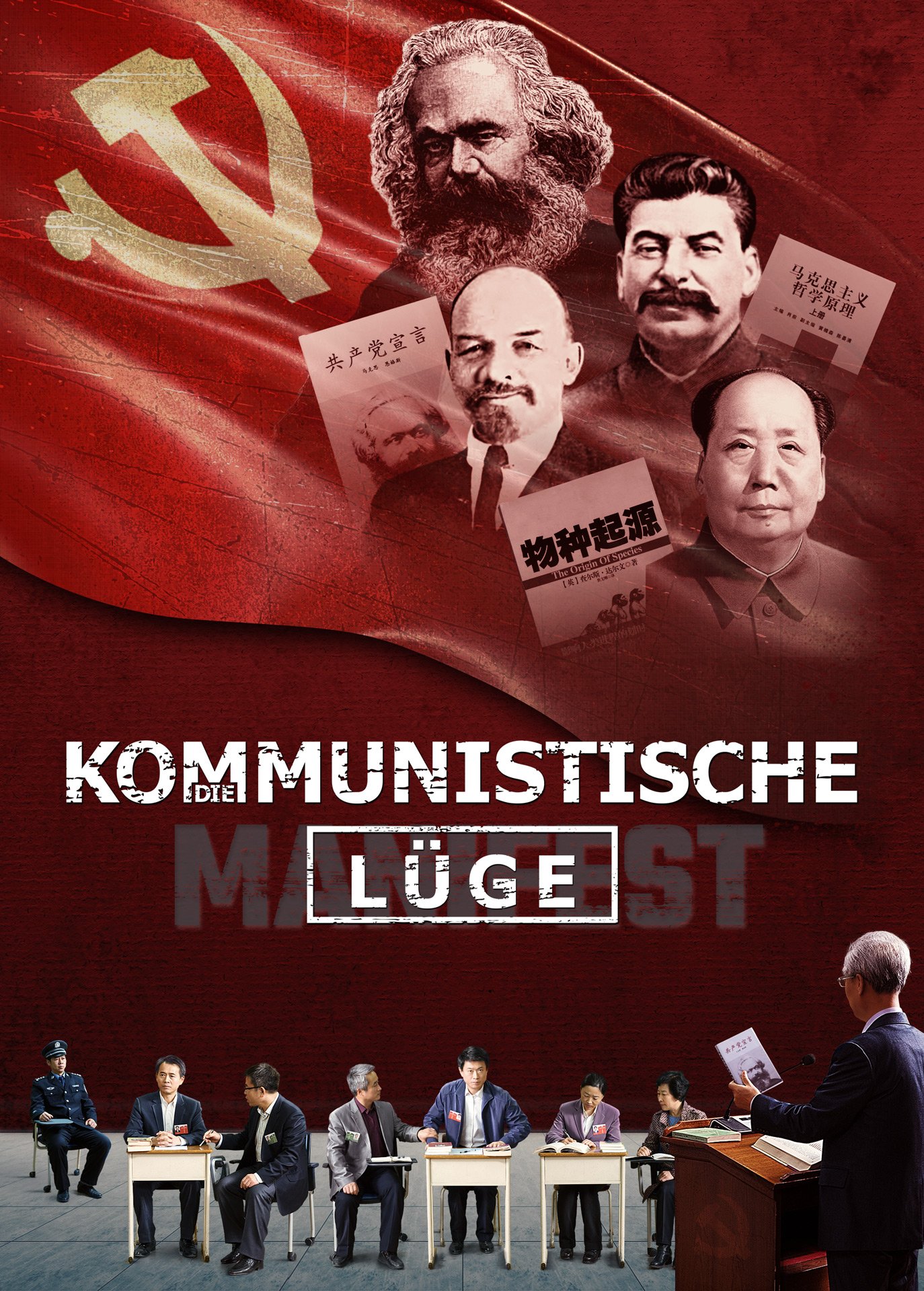 Christlicher Film | Die Kommunistische Lüge | Der Wettbewerb zwischen Gerechtigkeit und Böse