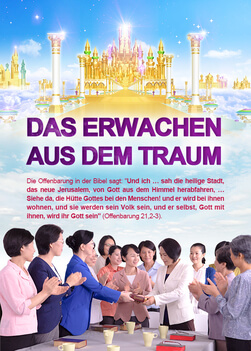 Christliche Filme   Gott Zeigte Mir Die Entrückung    Das Erwachen Aus Dem Traum  Trailer