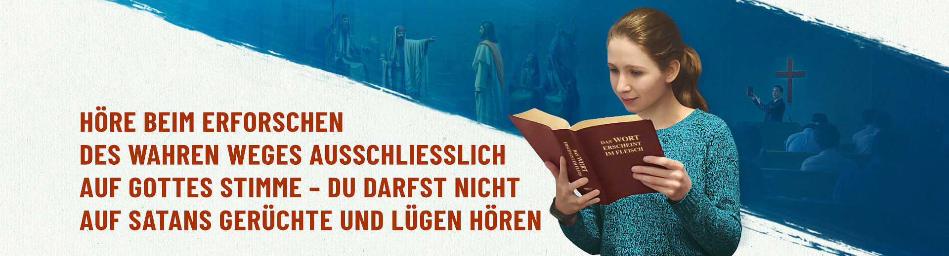Höre beim Erforschen des wahren Weges ausschließlich auf Gottes Stimme – du darfst nicht auf Satans Gerüchte und Lügen hören