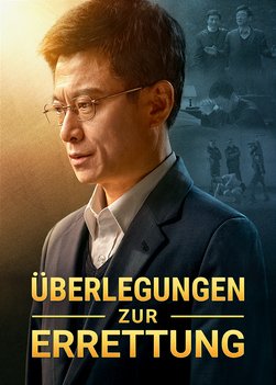 2022 Christlicher Film Trailer - Überlegungen zur Errettung