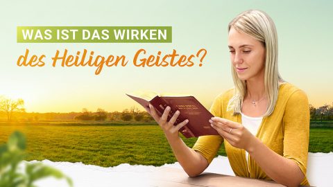wie wirkt der heilige geist
