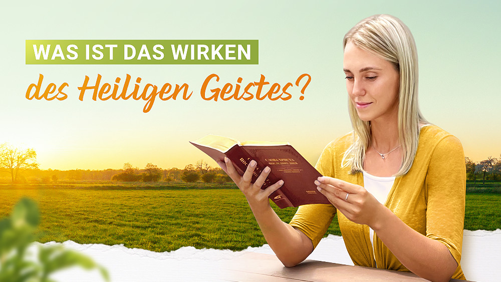 wie wirkt der heilige geist