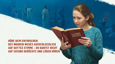Höre beim Erforschen des wahren Weges ausschließlich auf Gottes Stimme – du darfst nicht auf Satans Gerüchte und Lügen hören