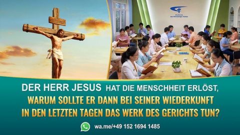 Der Herr Jesus hat die Menschheit erlöst, warum sollte Er dann bei Seiner Wiederkunft in den letzten Tagen das Werk des Gerichts tun?