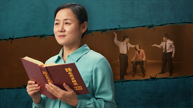 Gottes Worte schaffen die Wunder des Lebens