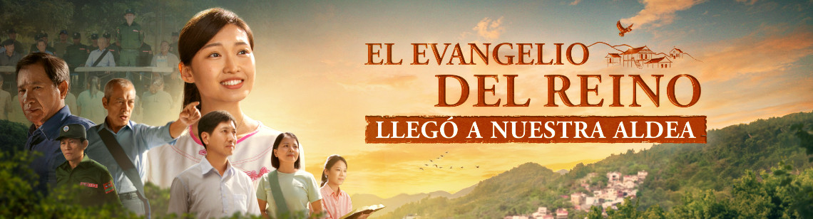 国度福音传进我们寨子