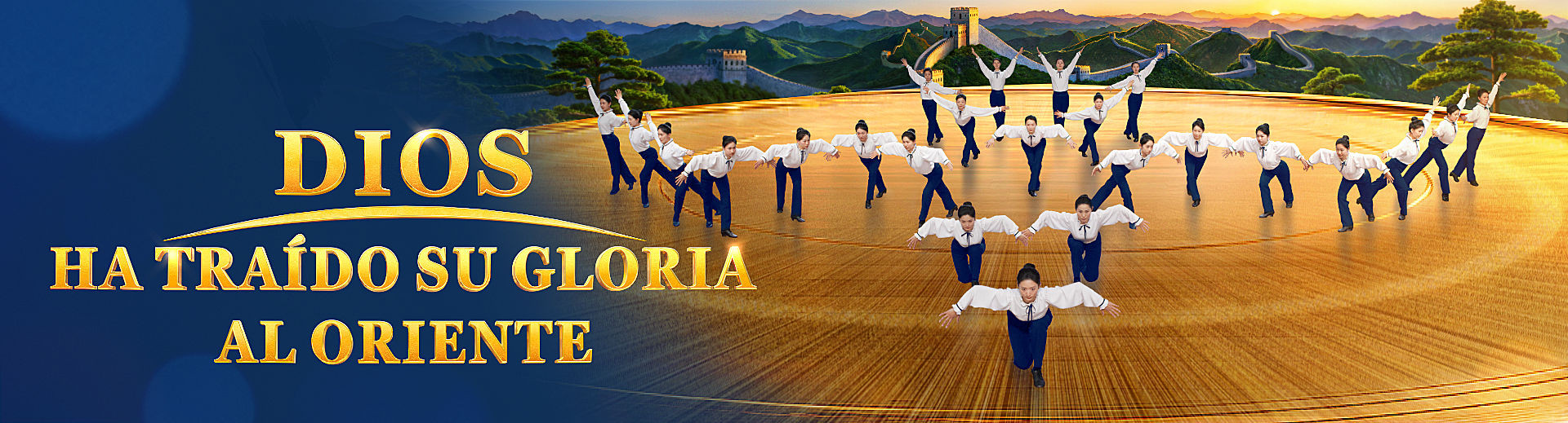 YSIY001H-神把荣耀带到了东方-ZB20250614-FY-PC-GY