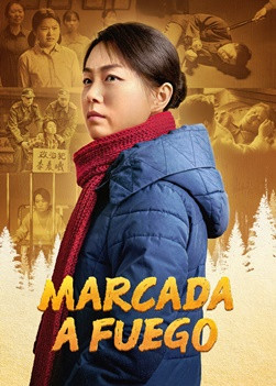 Película cristiana basada en hecho real | Marcada a fuego