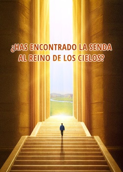 QDP004V-艰险福音路-你找到进天国的路了吗-ZB2025082