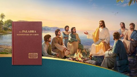 Dios Todopoderoso y el Señor Jesús son encarnaciones del mismo Dios