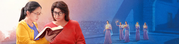 Cómo discernir al Cristo verdadero de los falsos Cristos y recibir el regreso del Señor