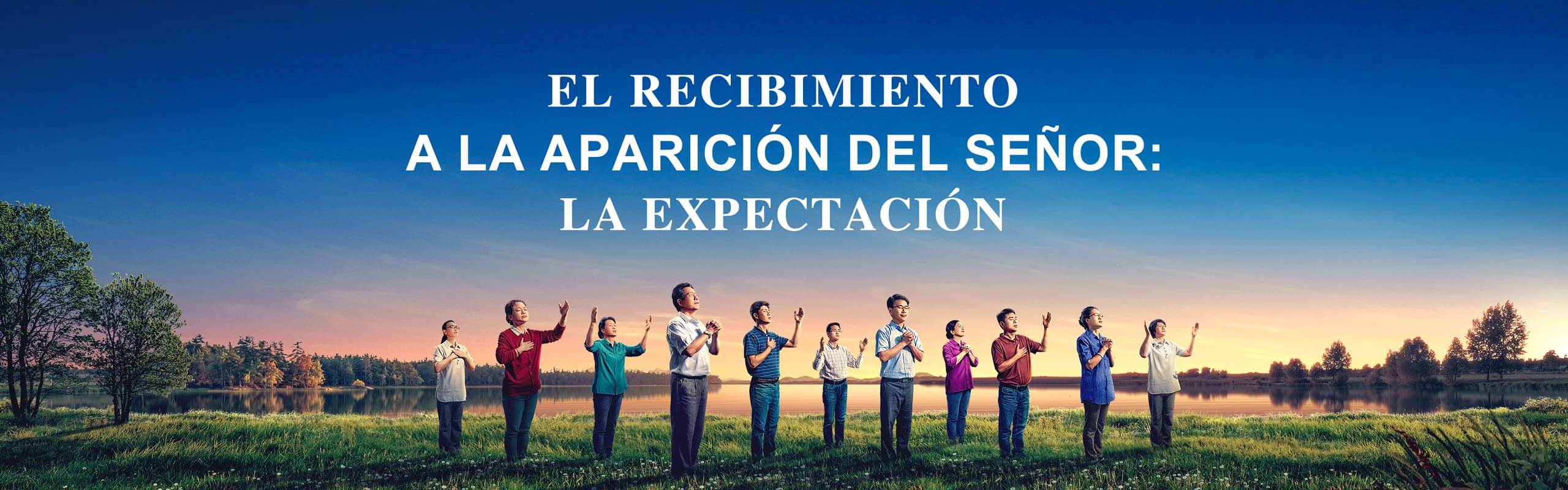  El recibimiento a la aparición del Señor: La expectación