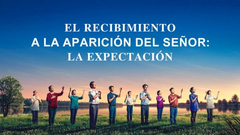 El recibimiento a la aparición del Señor: La expectación