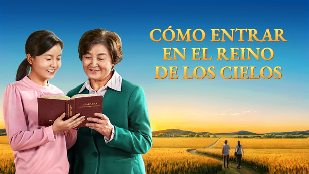 Cómo entrar al reino de los cielos