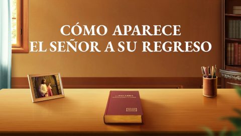 Cómo aparece el Señor a Su regreso