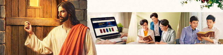 ¿Has oído la voz de Dios?