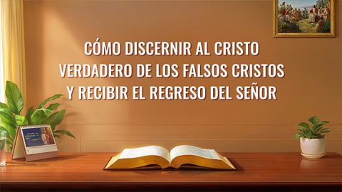 Cómo discernir al Cristo verdadero de los falsos Cristos y recibir el regreso del Señor
