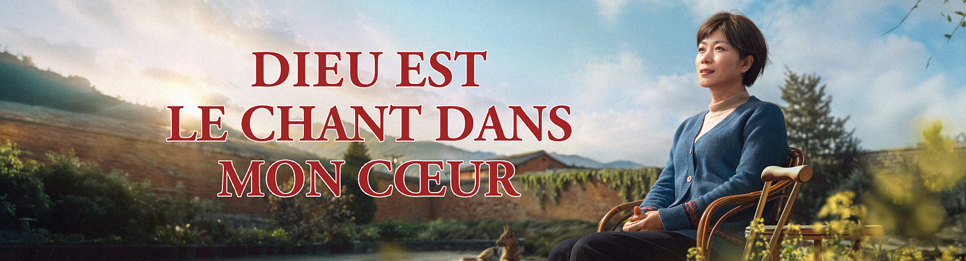 Dieu est le chant dans mon cœur