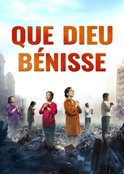 NBA001V-天佑-ZB20200409-FR