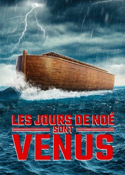 NBB004V-挪亞的日子已來臨-ZB20200712-FR