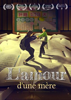 QCX006V-媽媽的愛太偉大-ZB20200309-FR-GY-加獎項