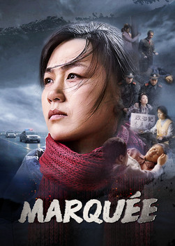 Film chrétien complet en français « Marquée » Fortifier la foi en Dieu dans persécutions et revers