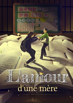 L\'Église de Dieu Tout-Puissant, Dieu Tout-Puissant,Le Retour de Jésus Christ, Film chrétien