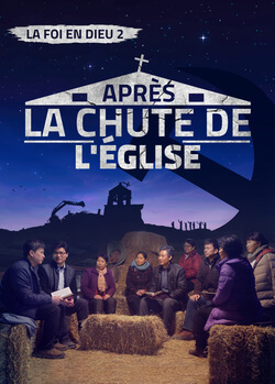 L\'Église de Dieu Tout-Puissant, Dieu Tout-Puissant,Le Retour de Jésus Christ, Film chrétien