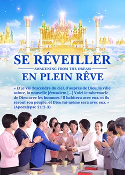 « Se réveiller en plein rêve » Film chrétien Bande-annonce VF (2018)