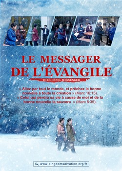 L\'Église de Dieu Tout-Puissant, Dieu Tout-Puissant,Le Retour de Jésus Christ, Film chrétien