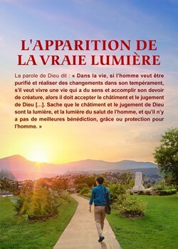 Le salut de Dieu | « L\'apparition de la vraie lumière » Témoignage chrétien 