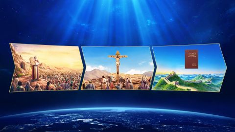 Le rapport entre les trois étapes de l’œuvre de Dieu