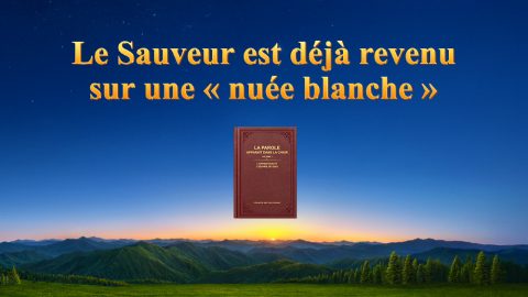 Le Sauveur est déjà revenu sur une « nuée blanche »