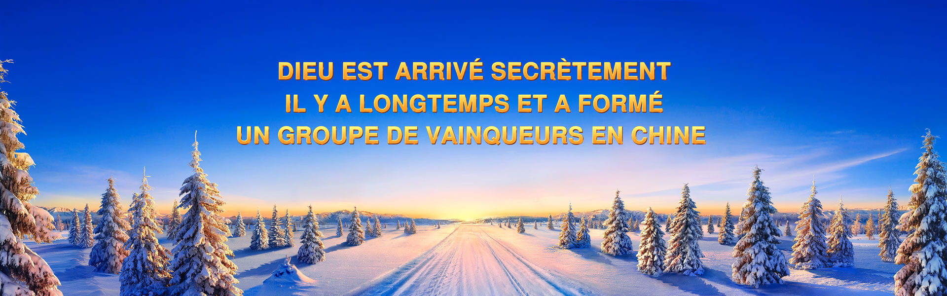 Dieu est arrivé secrètement il y a longtemps et a formé un groupe de vainqueurs en Chine