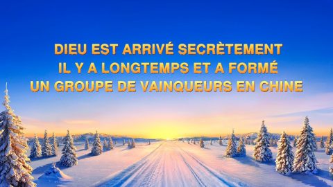 Dieu est arrivé secrètement il y a longtemps et a formé un groupe de vainqueurs en Chine