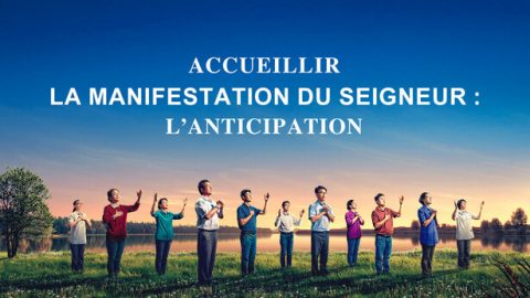 Accueillir la manifestation du Seigneur : l’anticipation