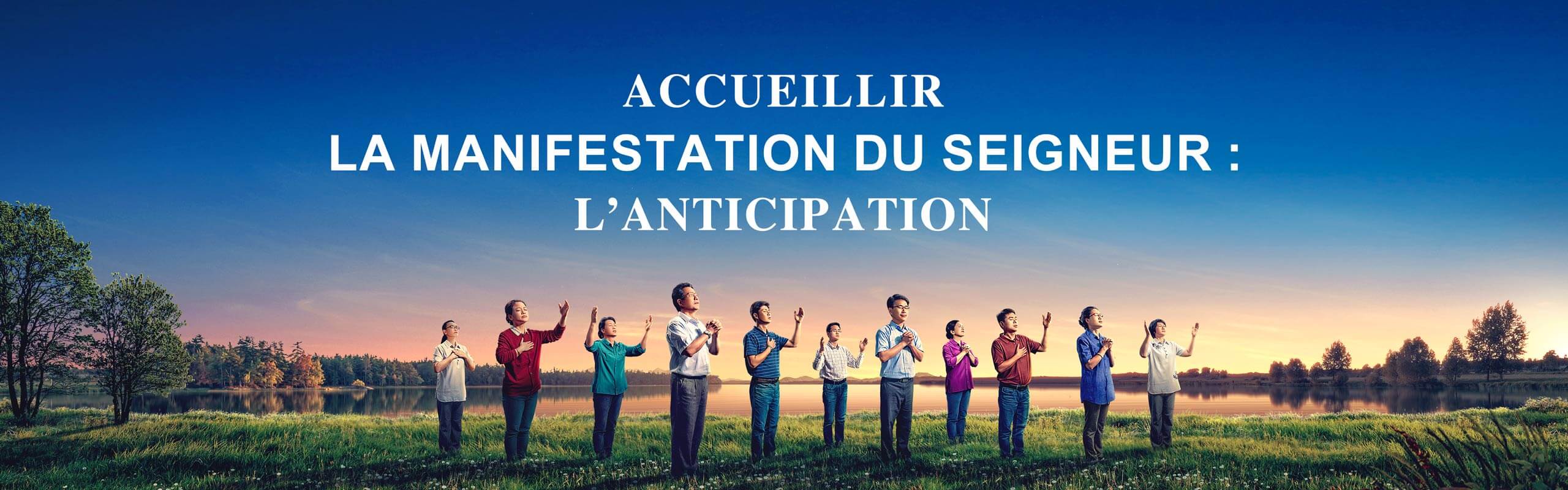 Accueillir la manifestation du Seigneur : l’anticipation