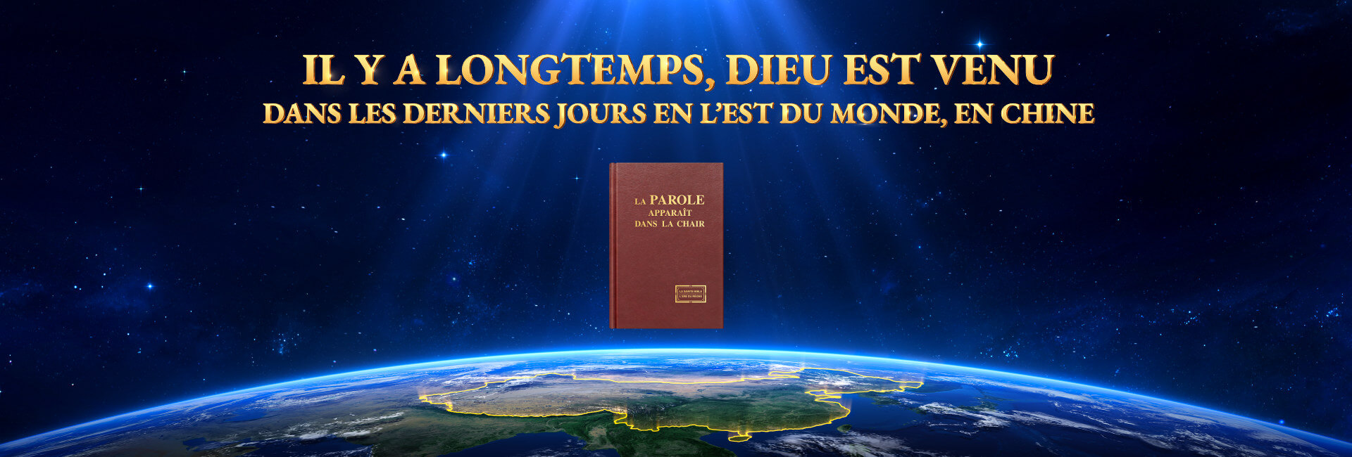 Il y a longtemps, Dieu est venu dans les derniers jours en l’est du monde, en Chine