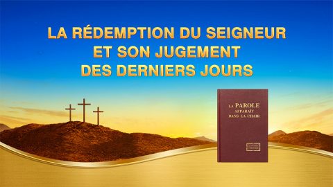 La rédemption du Seigneur et Son jugement des derniers jours