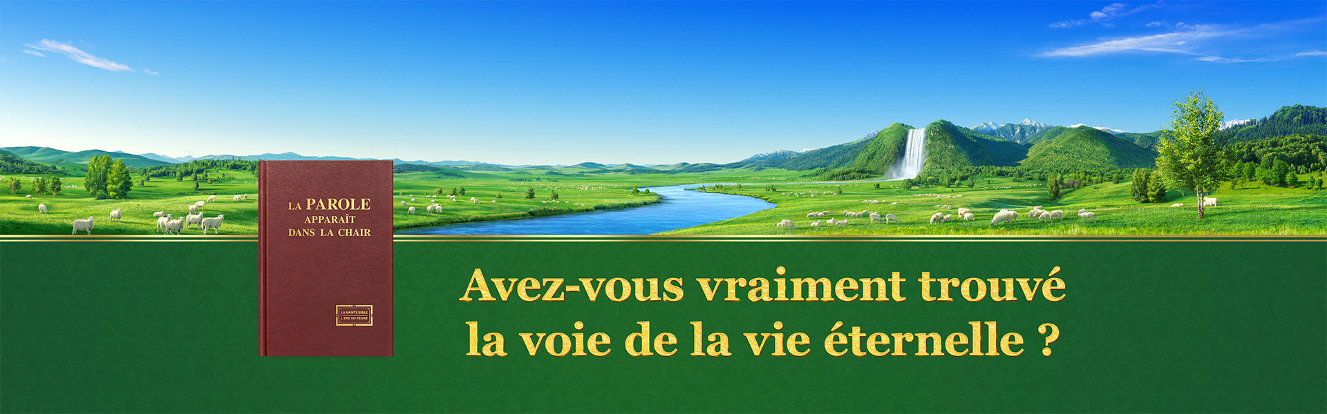 Avez-vous vraiment trouvé la voie de la vie éternelle ?