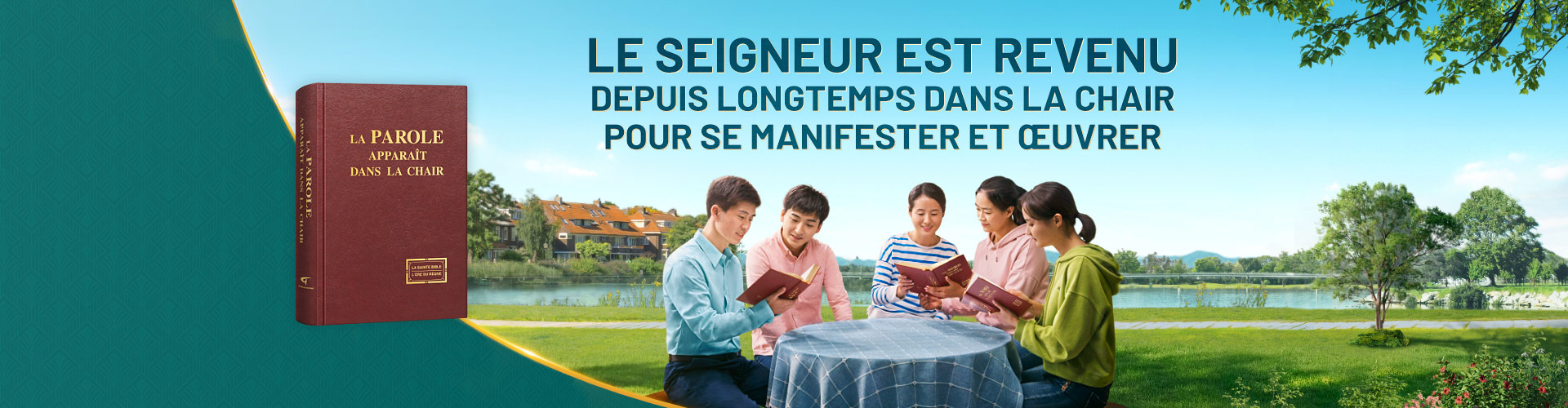 Le Seigneur est revenu depuis longtemps dans la chair pour se manifester et œuvrer