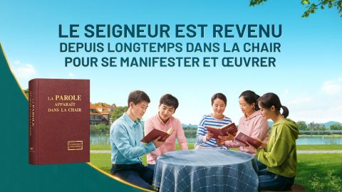 Le Seigneur est revenu depuis longtemps dans la chair pour se manifester et œuvrer