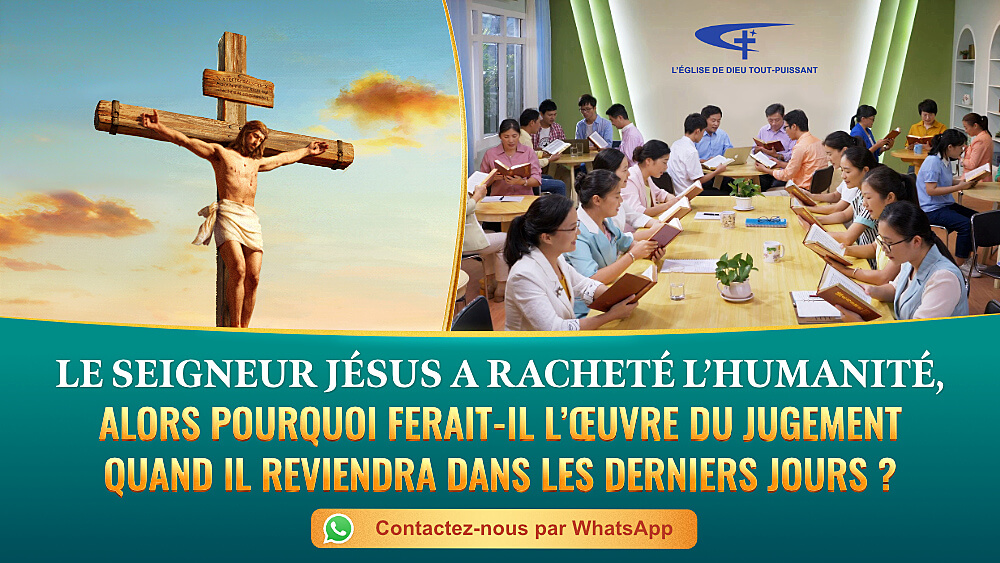 Le Seigneur Jésus a racheté l’humanité, alors pourquoi ferait-Il l