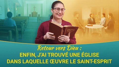 Retour vers Dieu : enfin, j’ai trouvé une Église dans laquelle œuvre le Saint-Esprit
