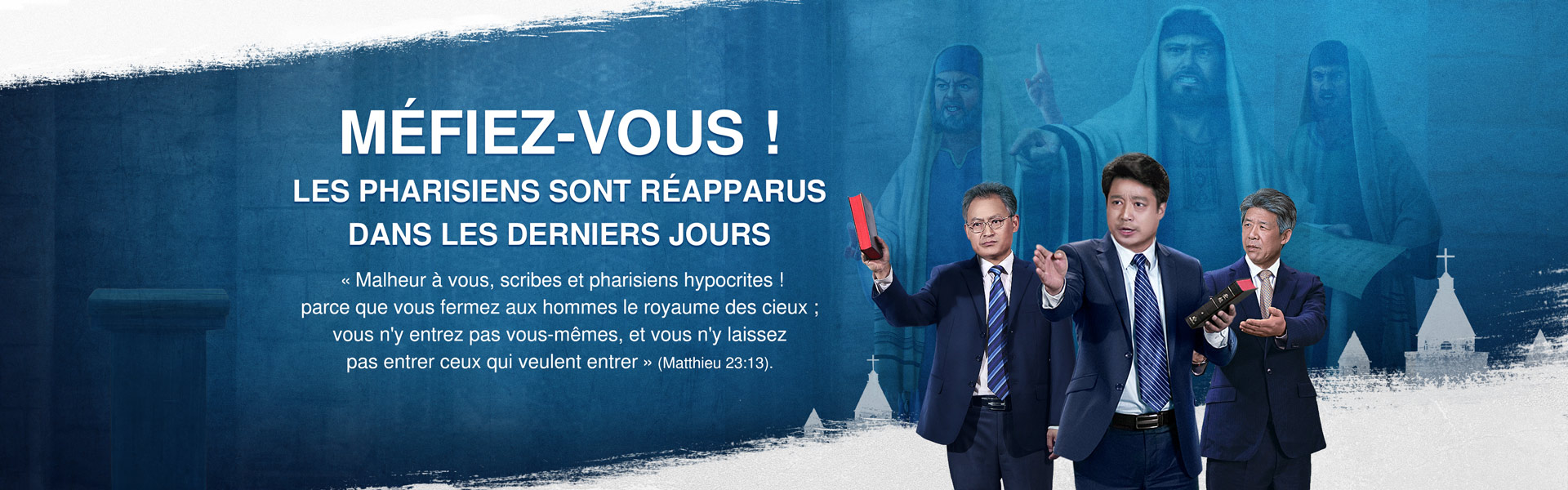 Méfiez-vous ! Les pharisiens sont réapparus dans les derniers jours