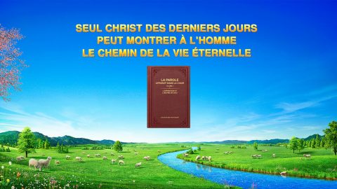 Seul Christ des derniers jours peut montrer à l’homme le chemin de la vie éternelle