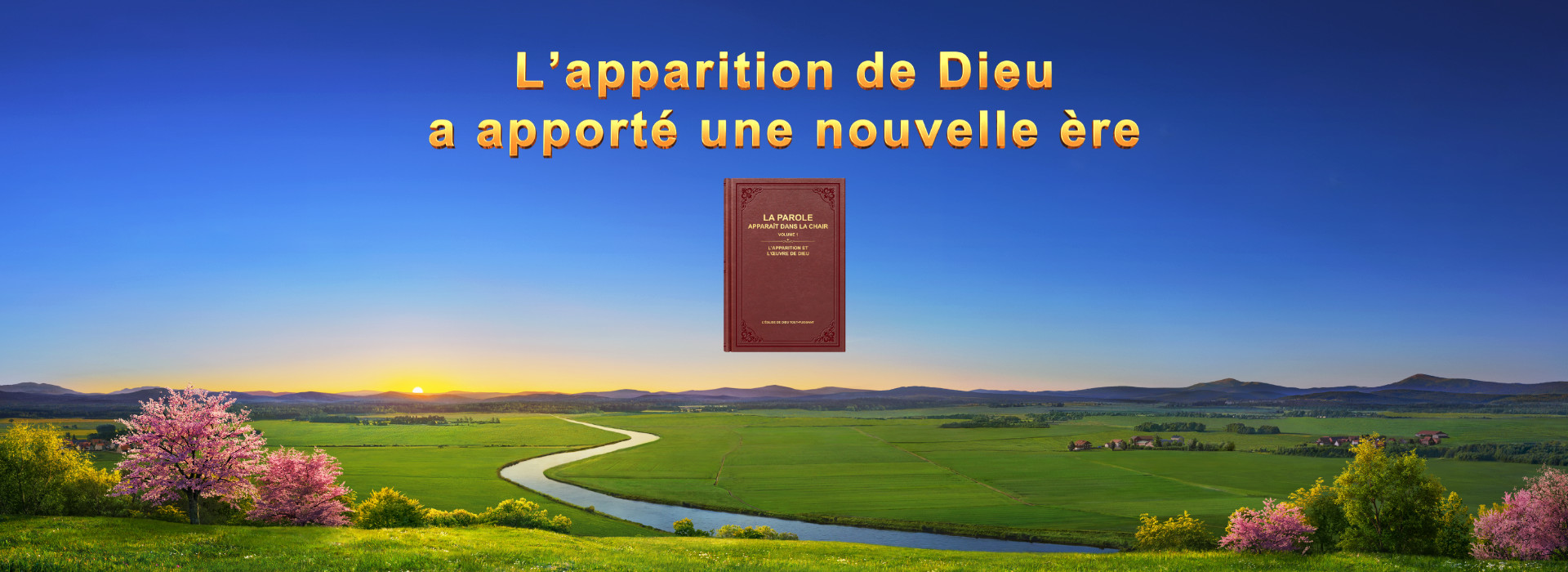 L’apparition de Dieu a apporté une nouvelle ère