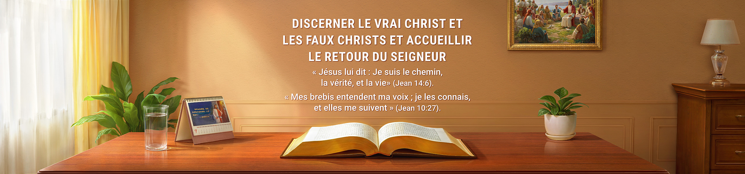 Discerner le vrai Christ et les faux Christs et accueillir le retour du Seigneur