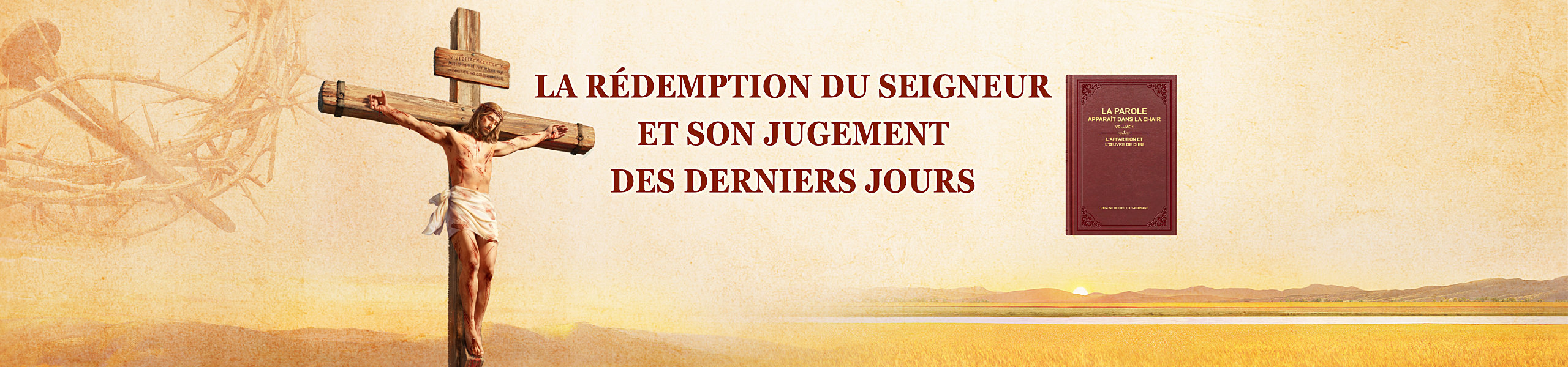La rédemption du Seigneur et Son jugement des derniers jours