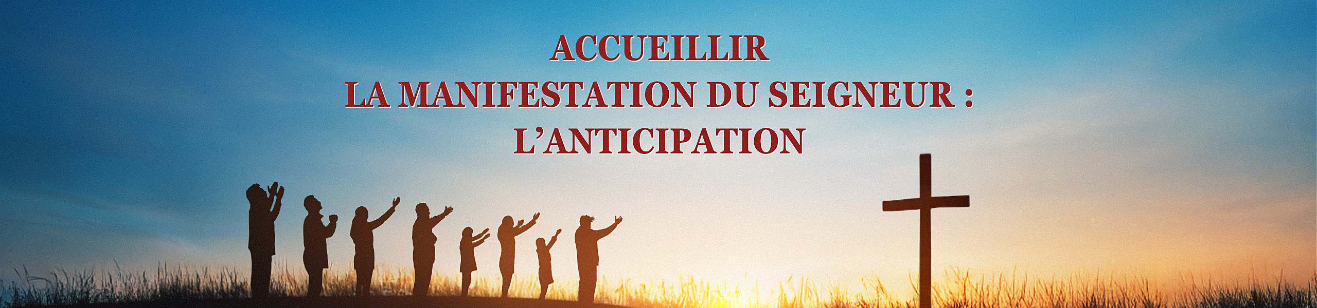 Accueillir la manifestation du Seigneur : l’anticipation